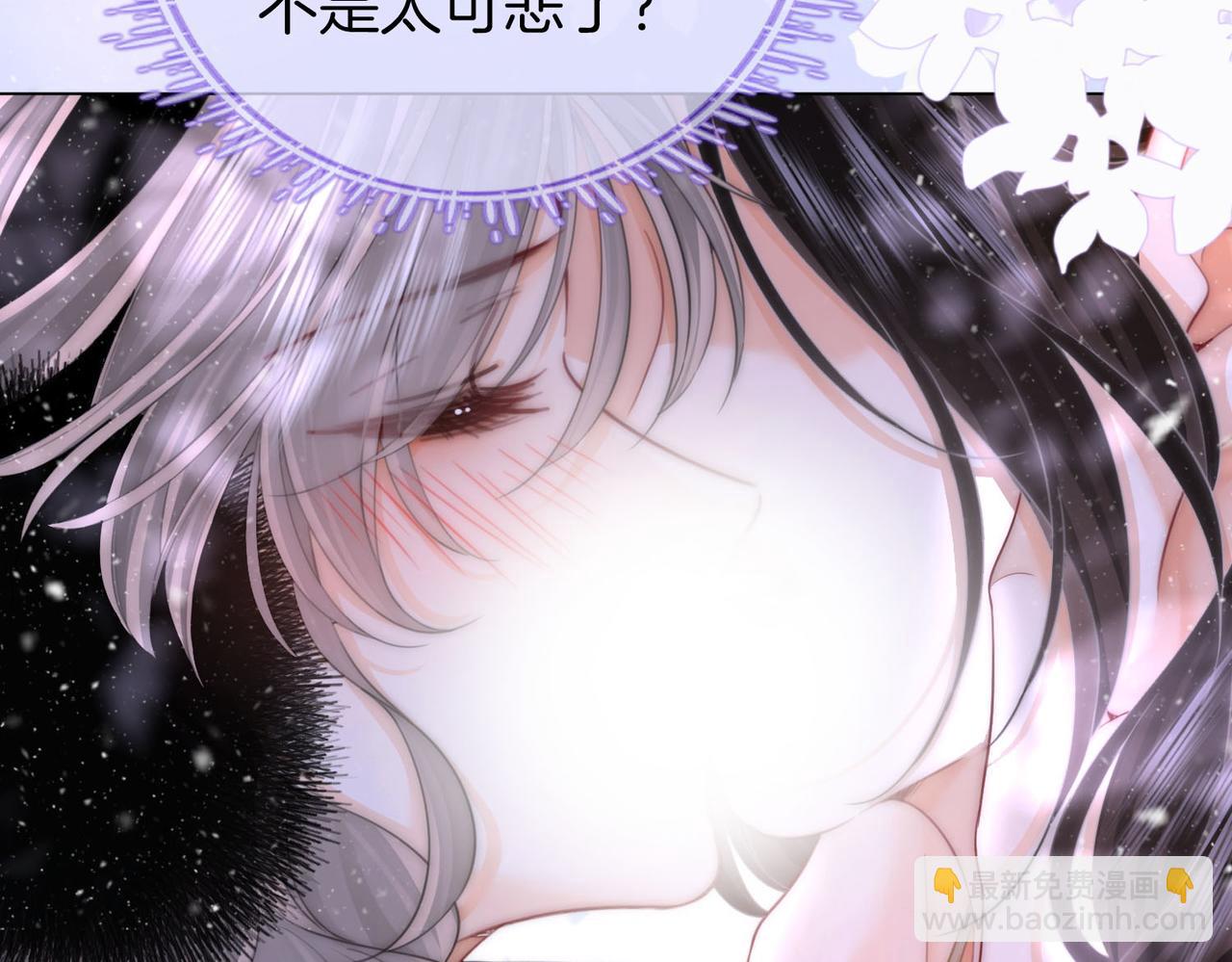 第121话 回应我的吻32