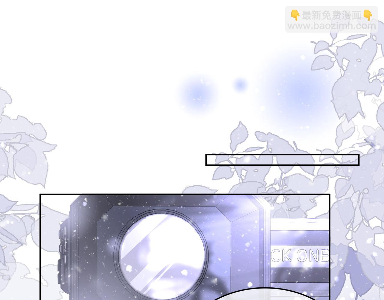 第121话 回应我的吻4