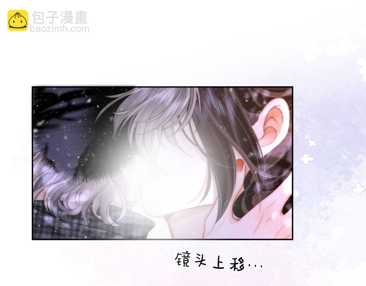 第121话 回应我的吻40