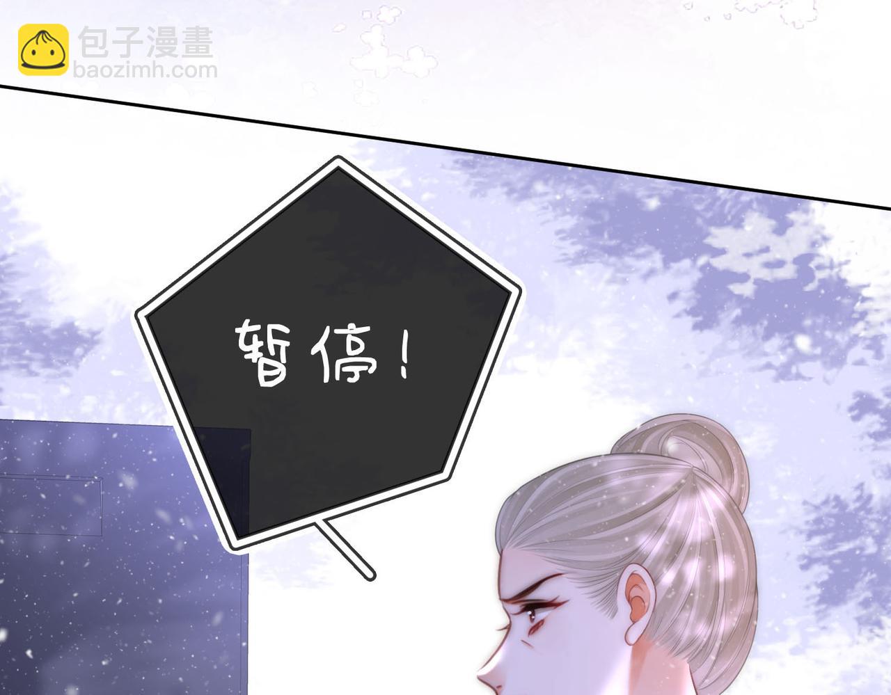 第121话 回应我的吻42