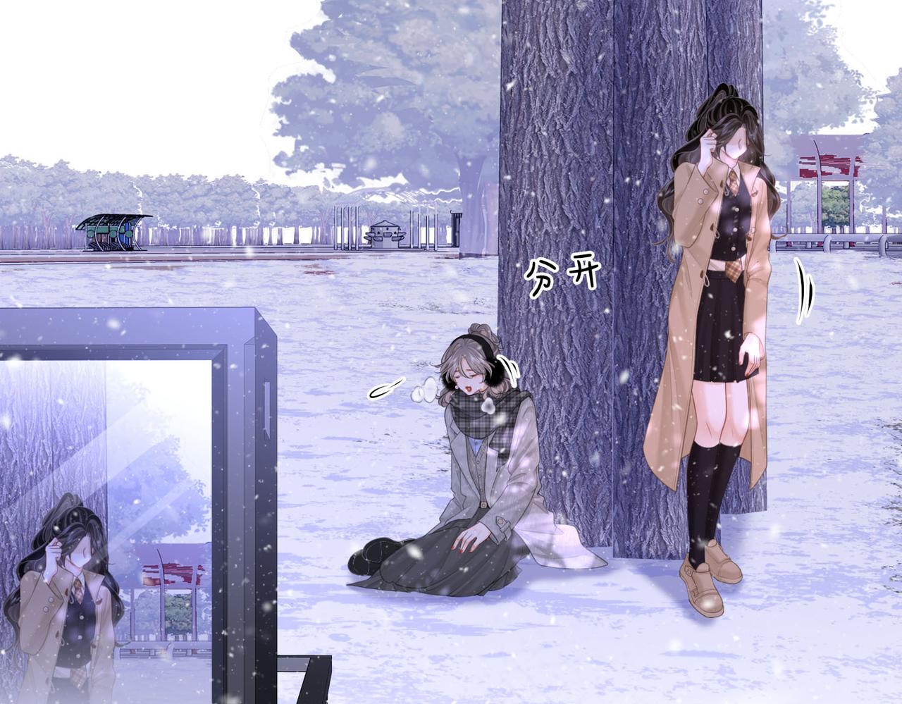 第121话 回应我的吻44