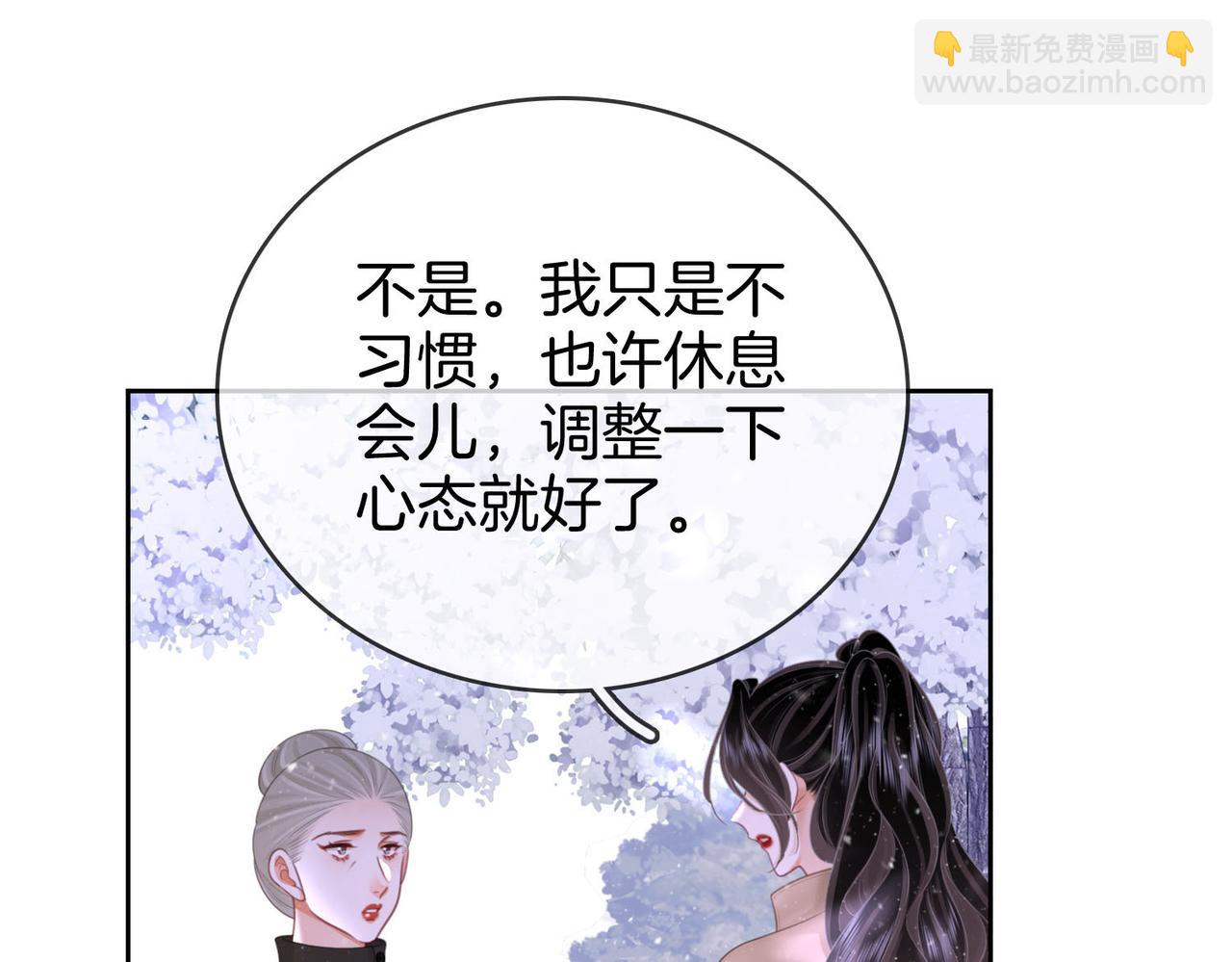 第121话 回应我的吻47