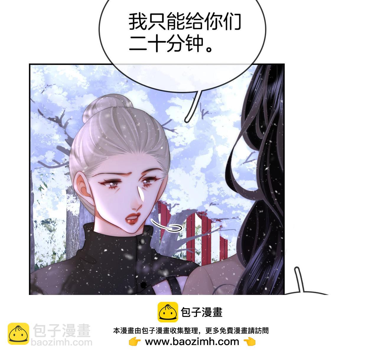 第121话 回应我的吻49