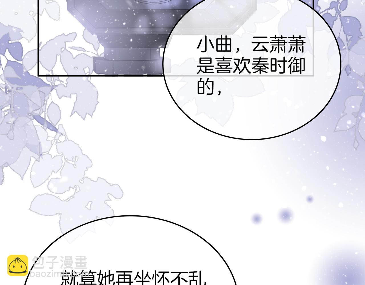 第121话 回应我的吻5