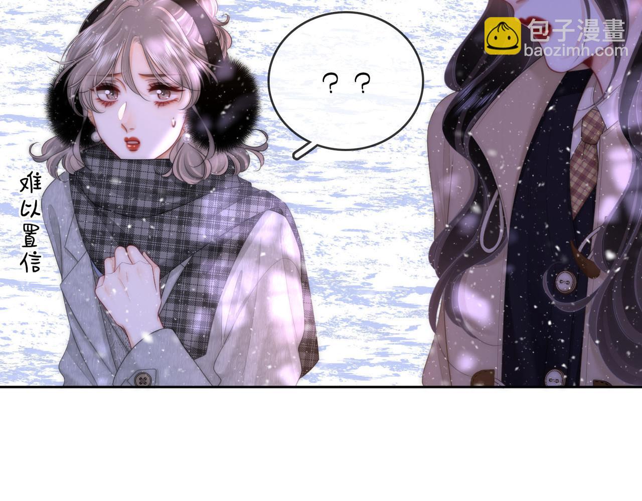 第121话 回应我的吻50