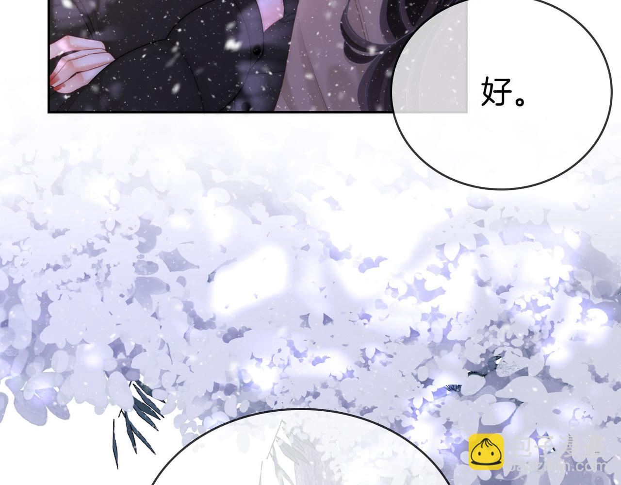 第121话 回应我的吻54