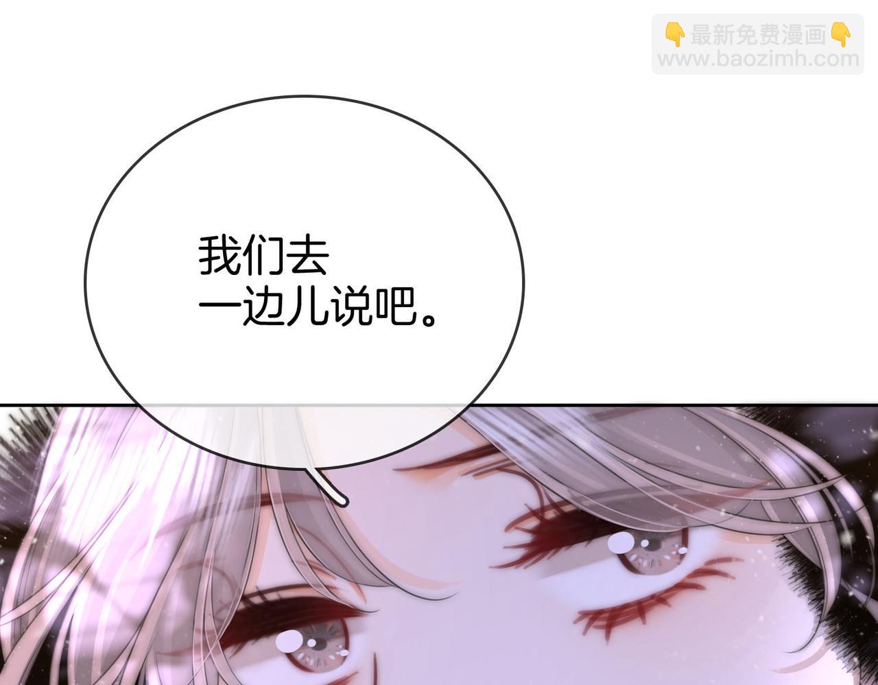 第121话 回应我的吻57