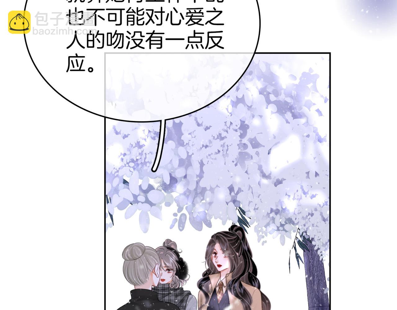 第121话 回应我的吻6