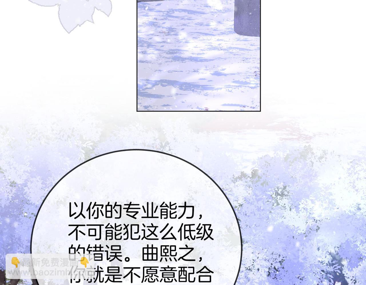 第121话 回应我的吻60