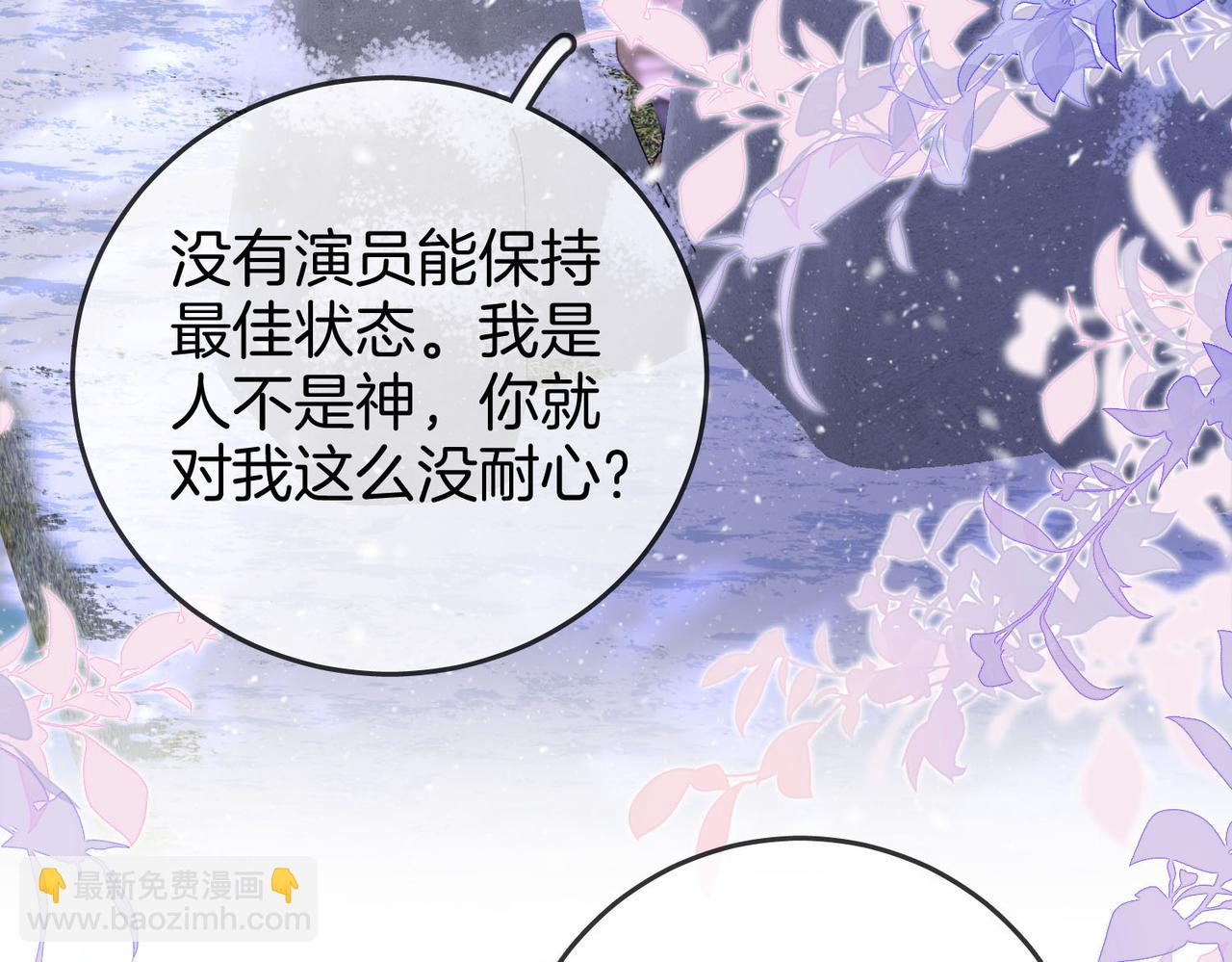 第121话 回应我的吻62
