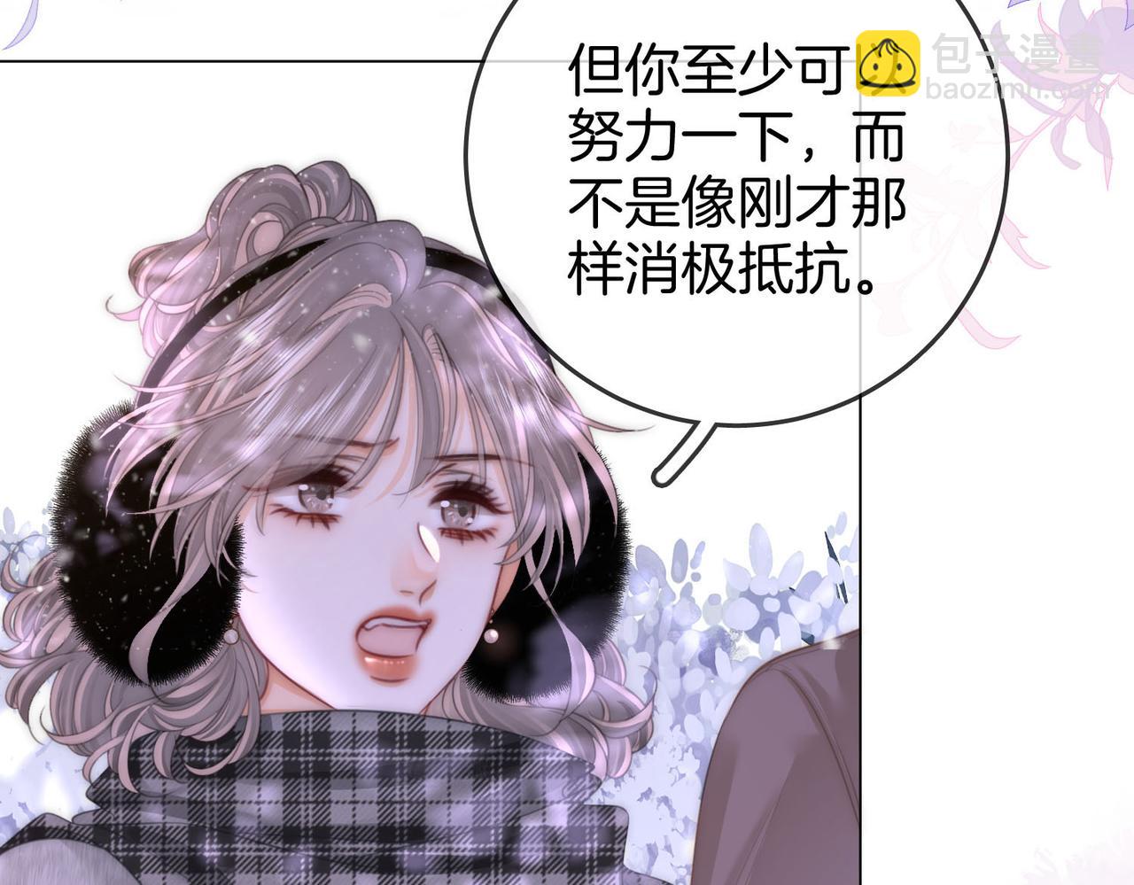 第121话 回应我的吻63
