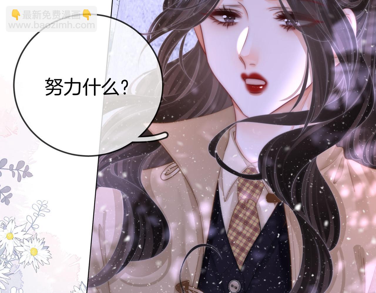 第121话 回应我的吻65