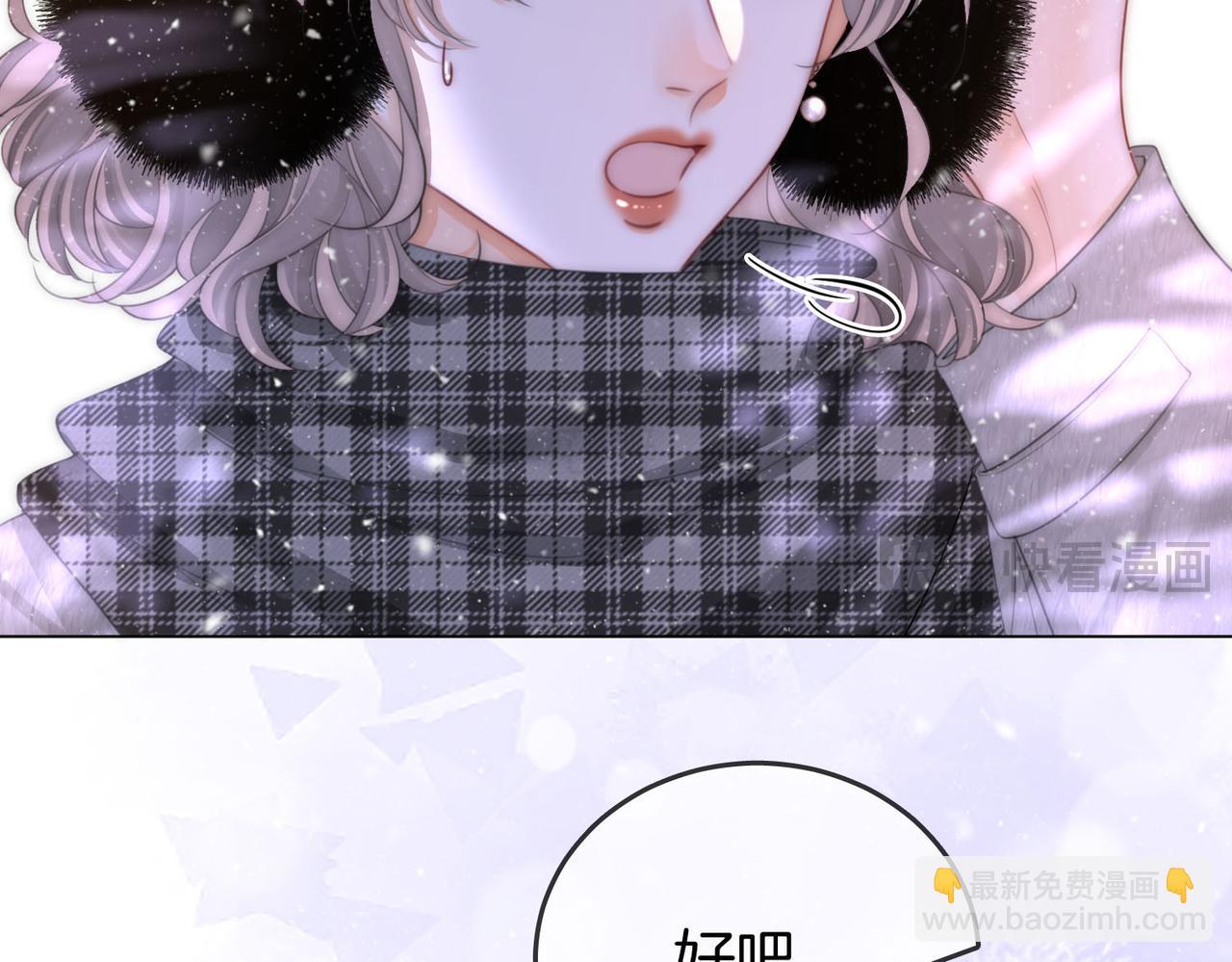 第121话 回应我的吻67