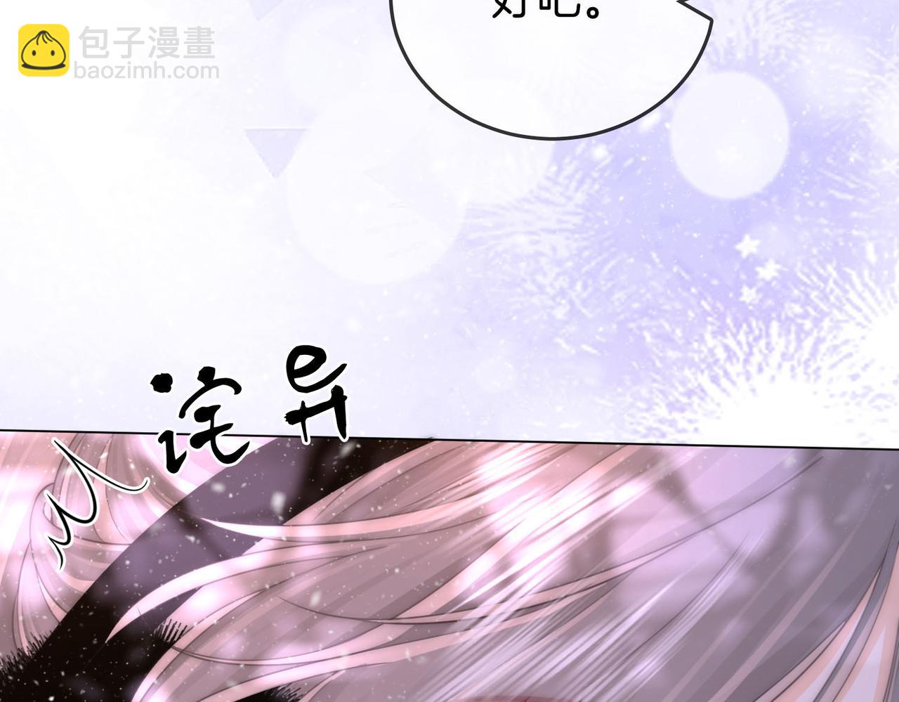 第121话 回应我的吻68
