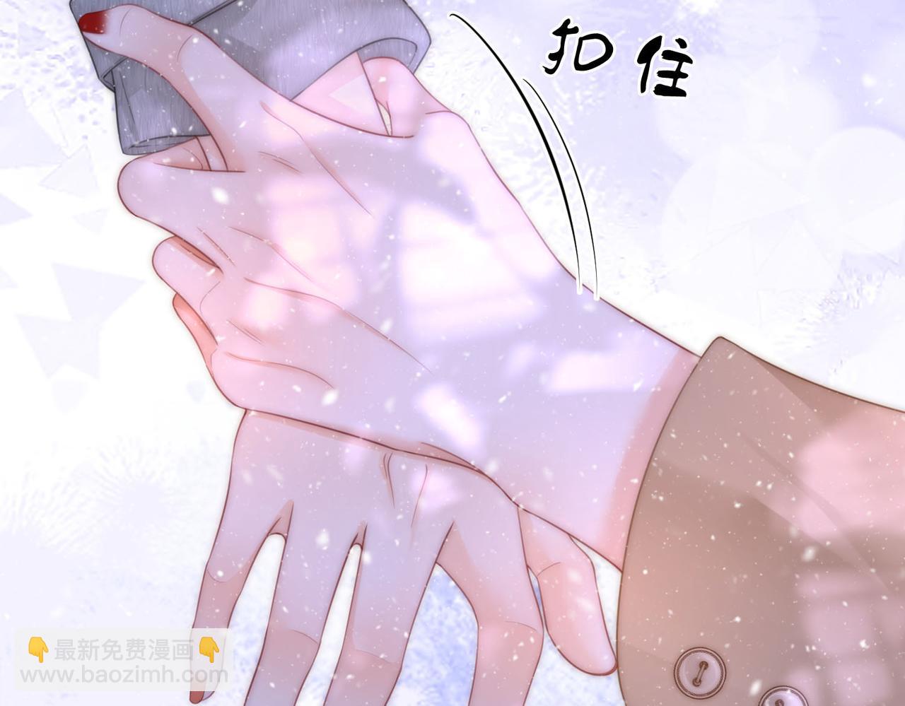 第121话 回应我的吻70
