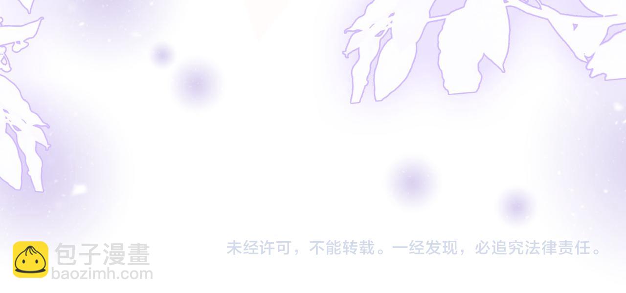 第121话 回应我的吻78