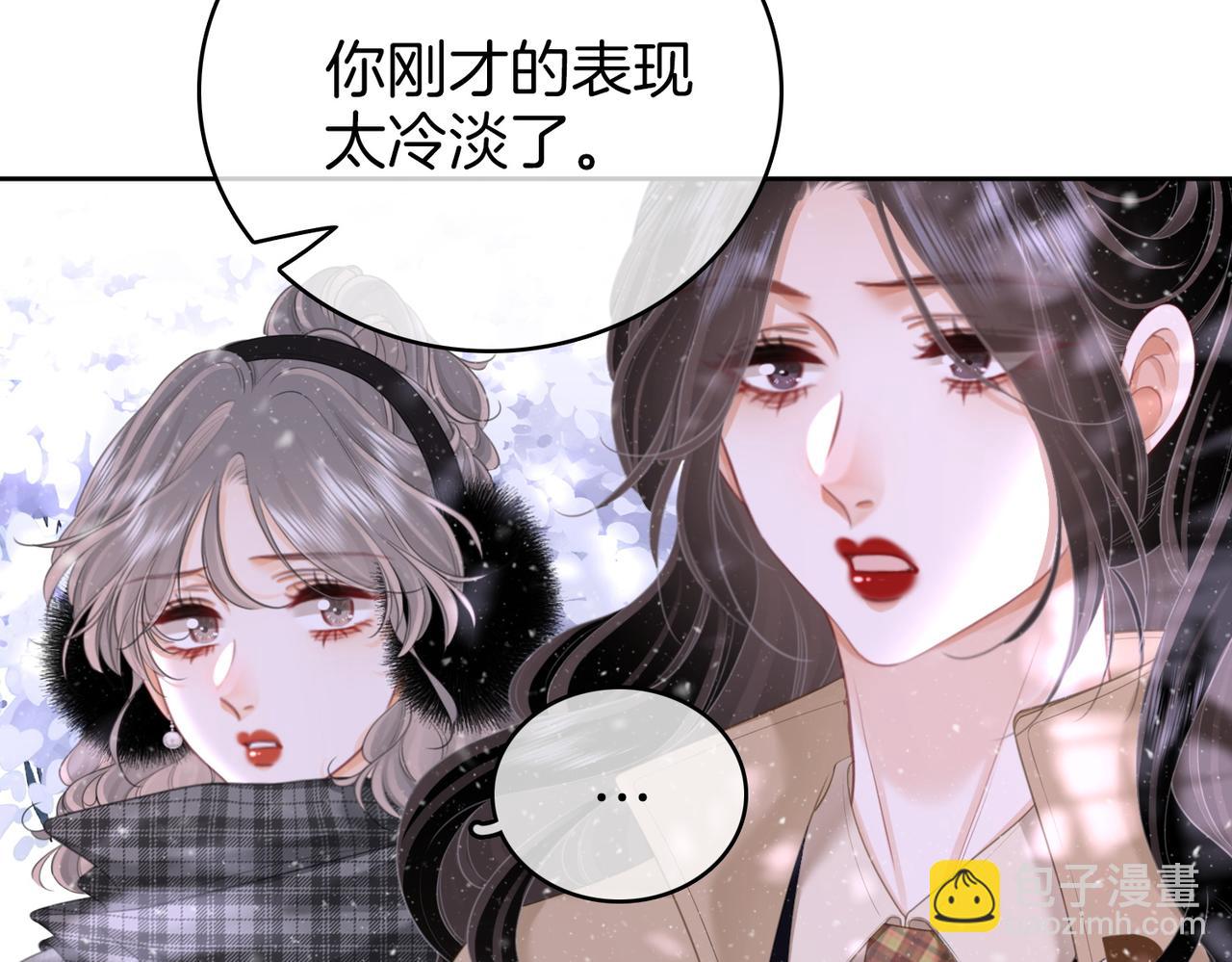 第121话 回应我的吻8