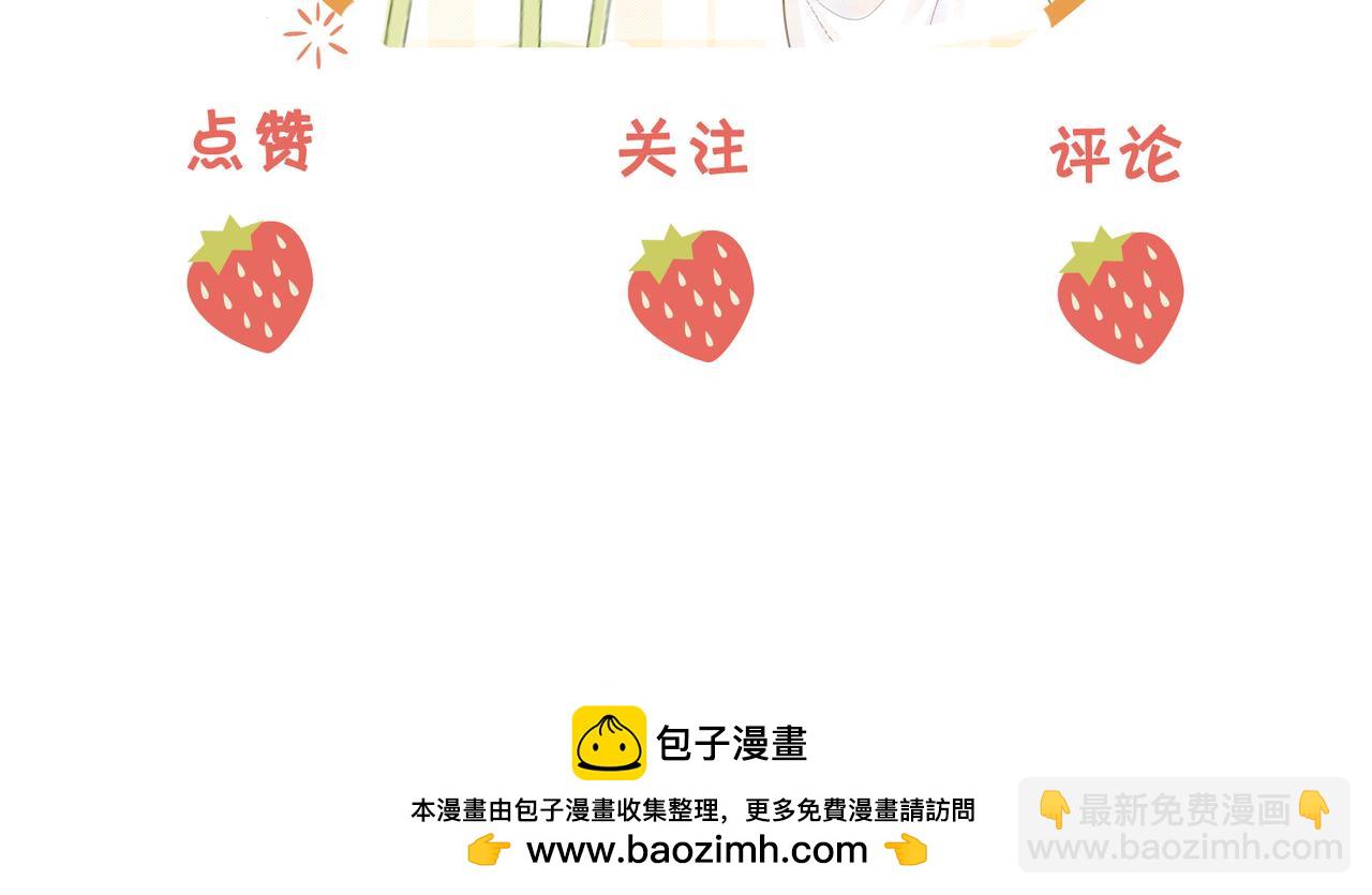 第121话 回应我的吻82