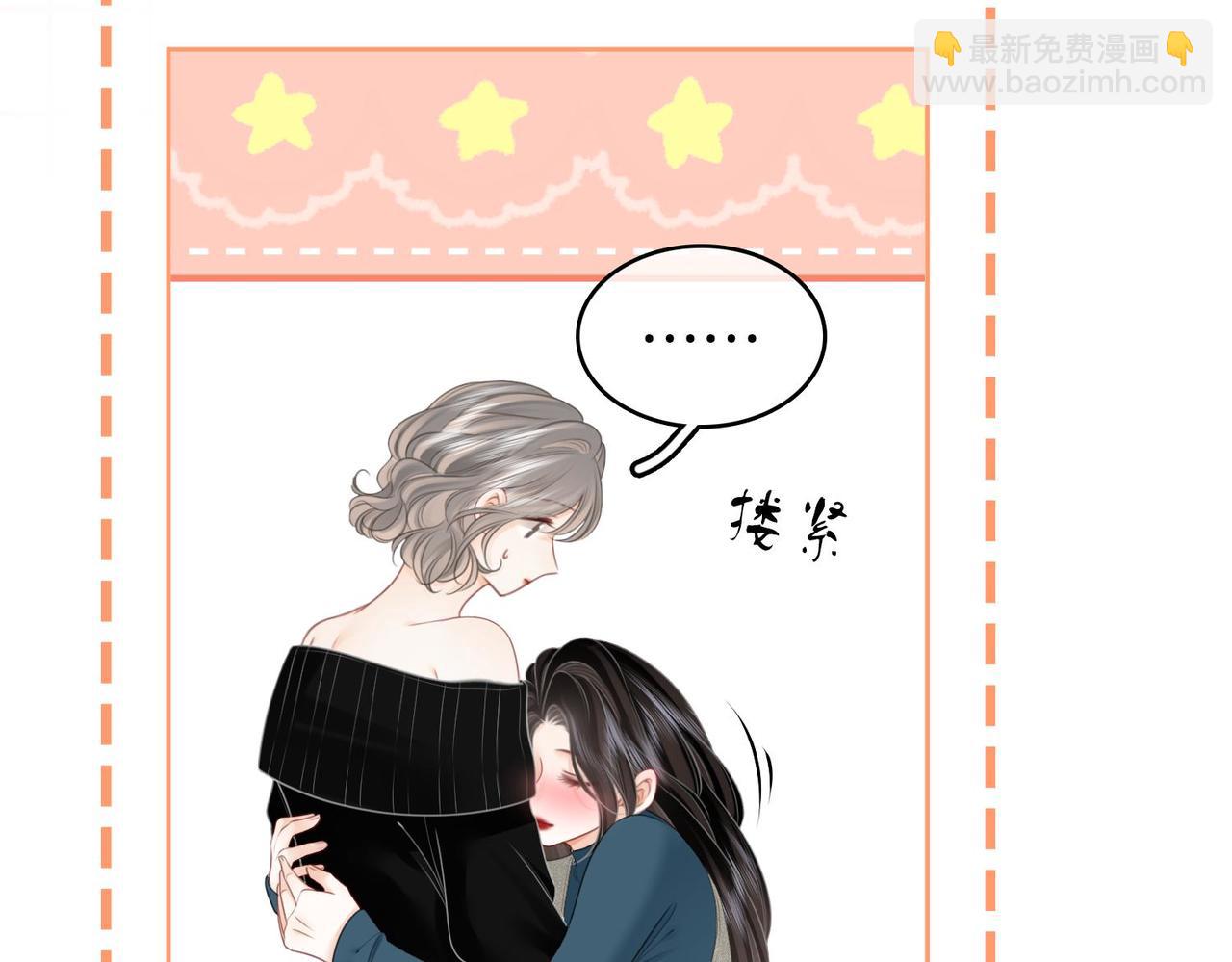 第128话 令人心动的喂药69