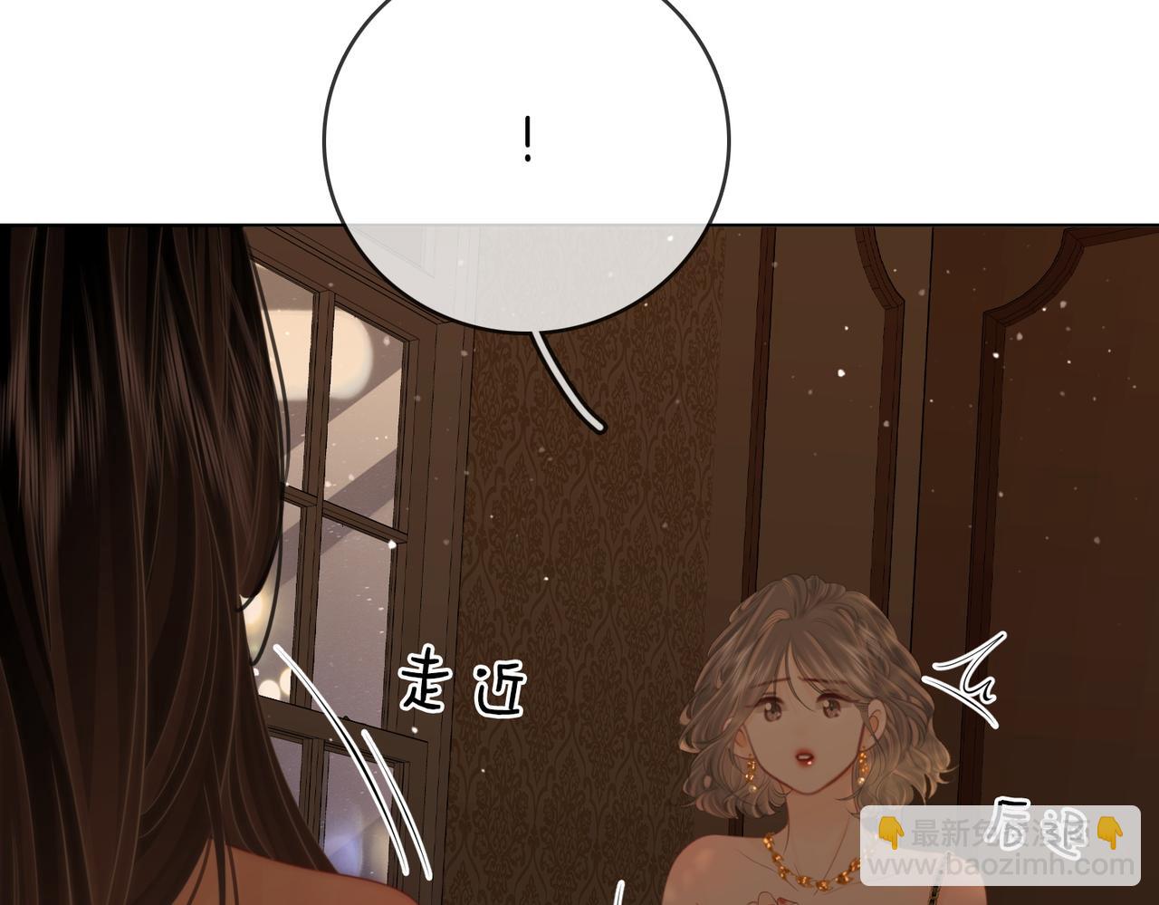 第111话 找到你了101