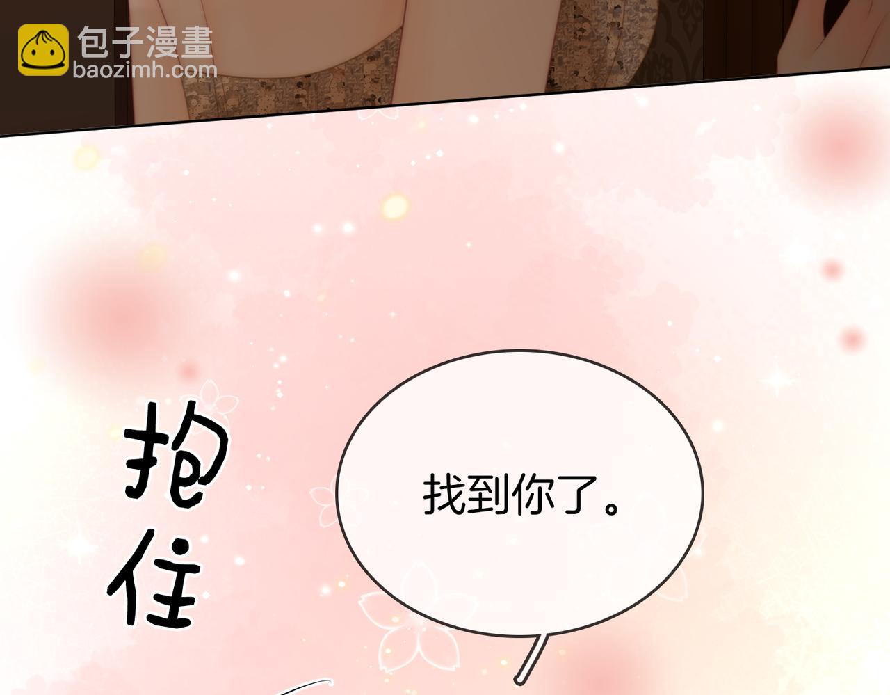 第111话 找到你了108