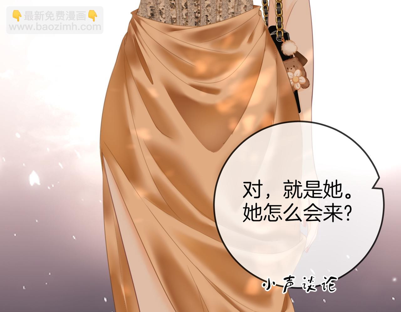 第111话 找到你了11