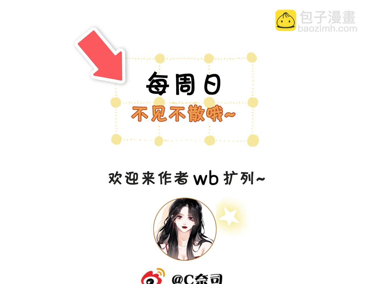 第111话 找到你了113