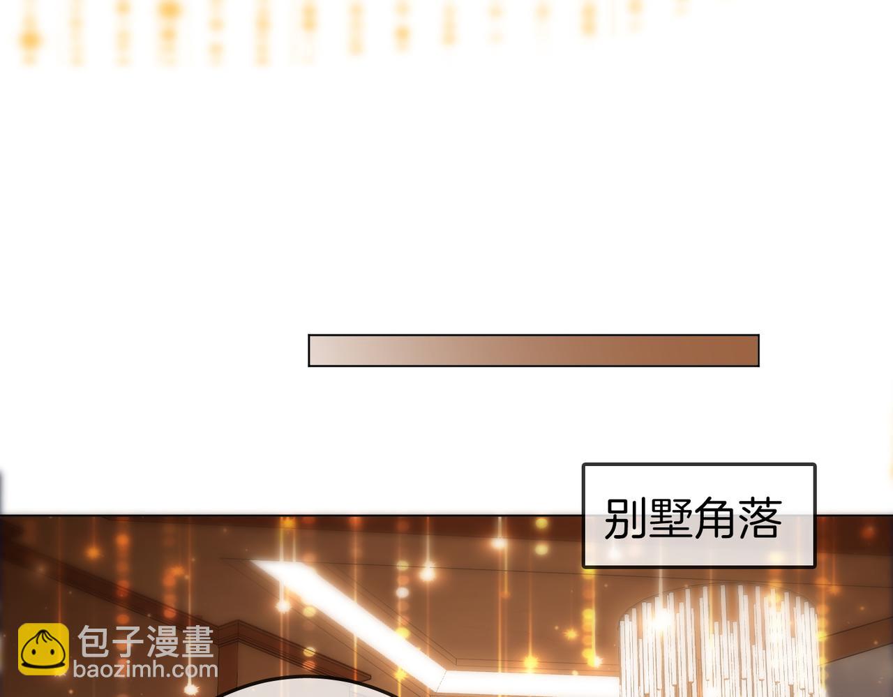 第111话 找到你了14