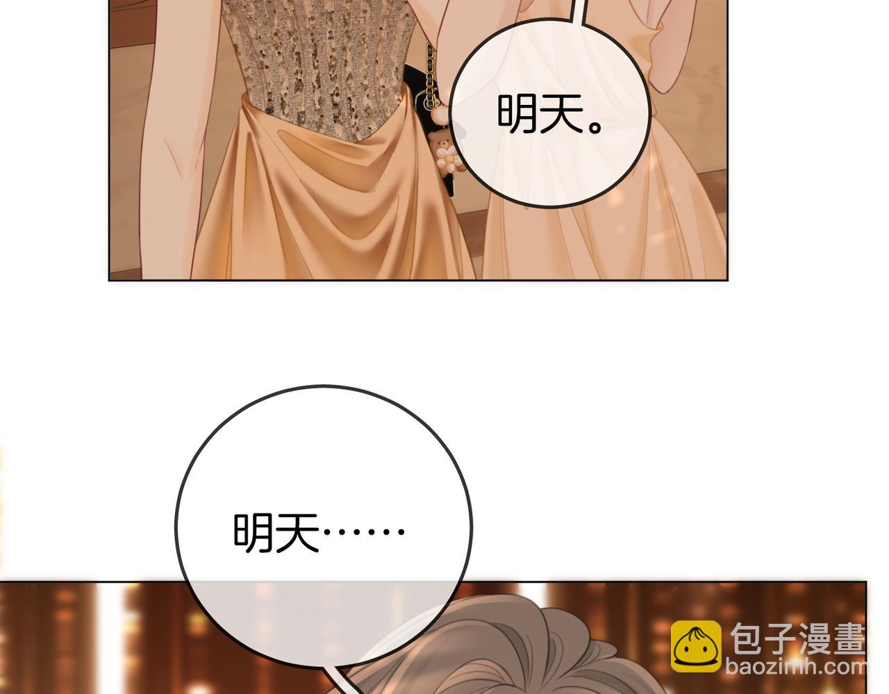 第111话 找到你了17