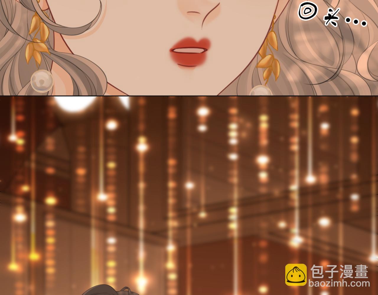 第111话 找到你了20