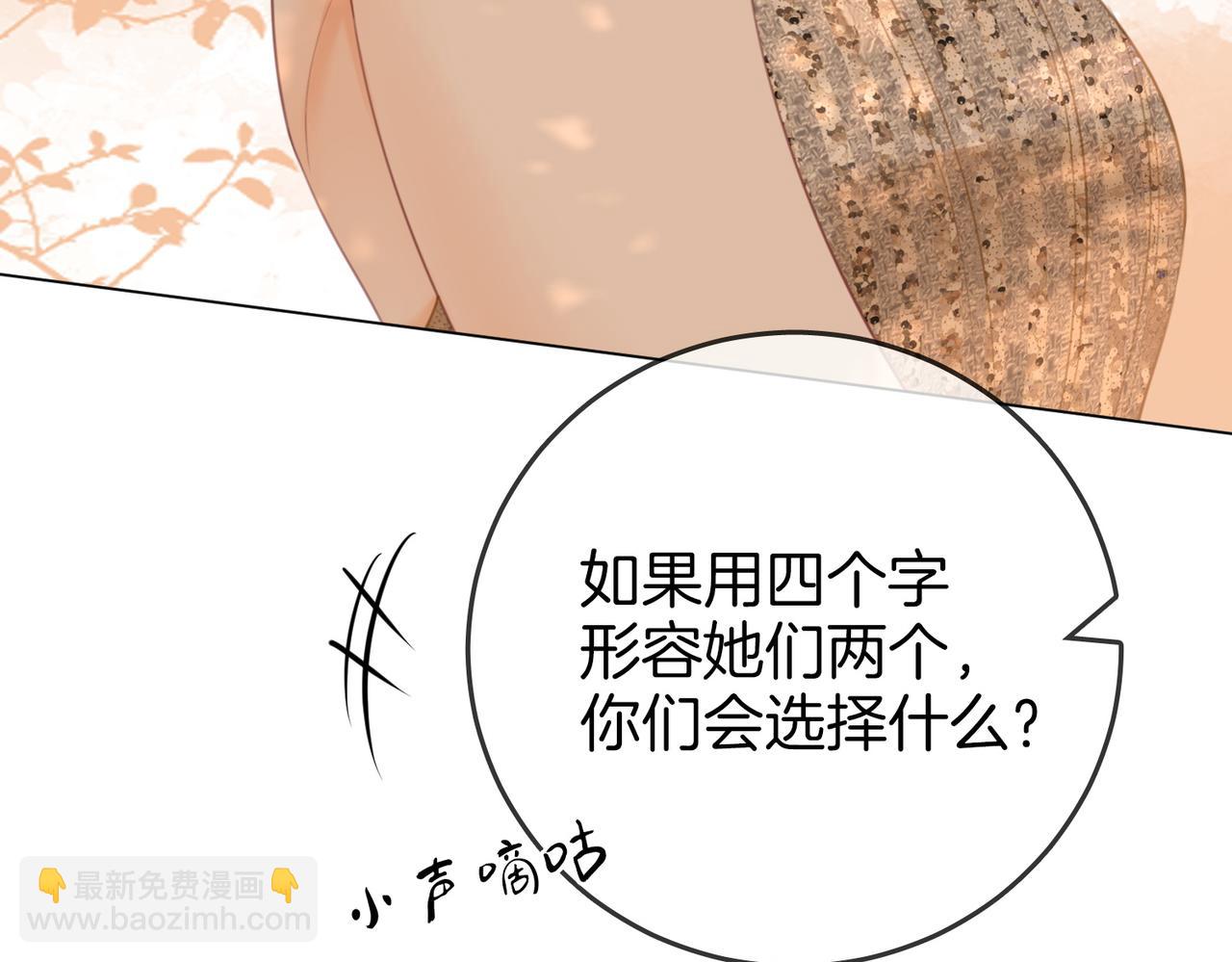 第111话 找到你了26