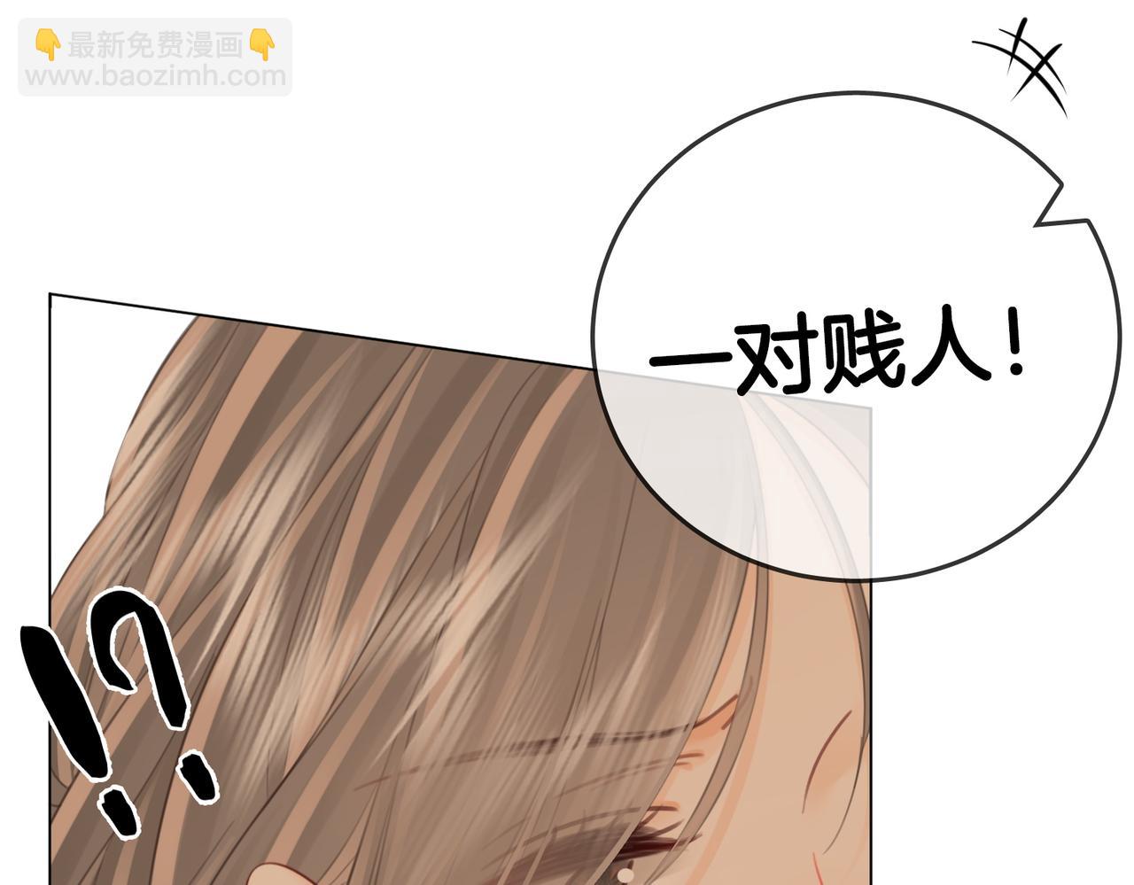 第111话 找到你了28