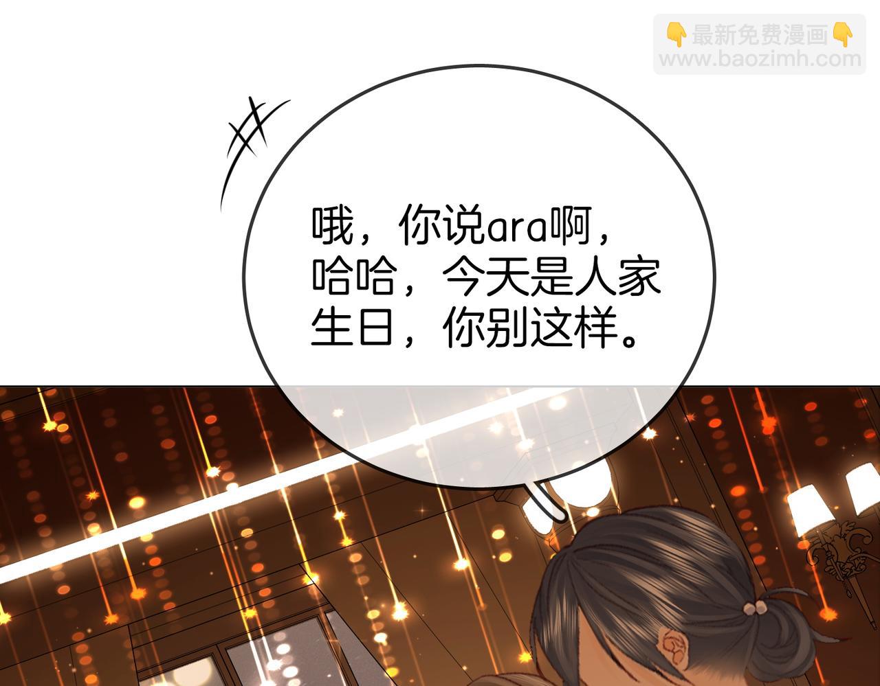 第111话 找到你了30