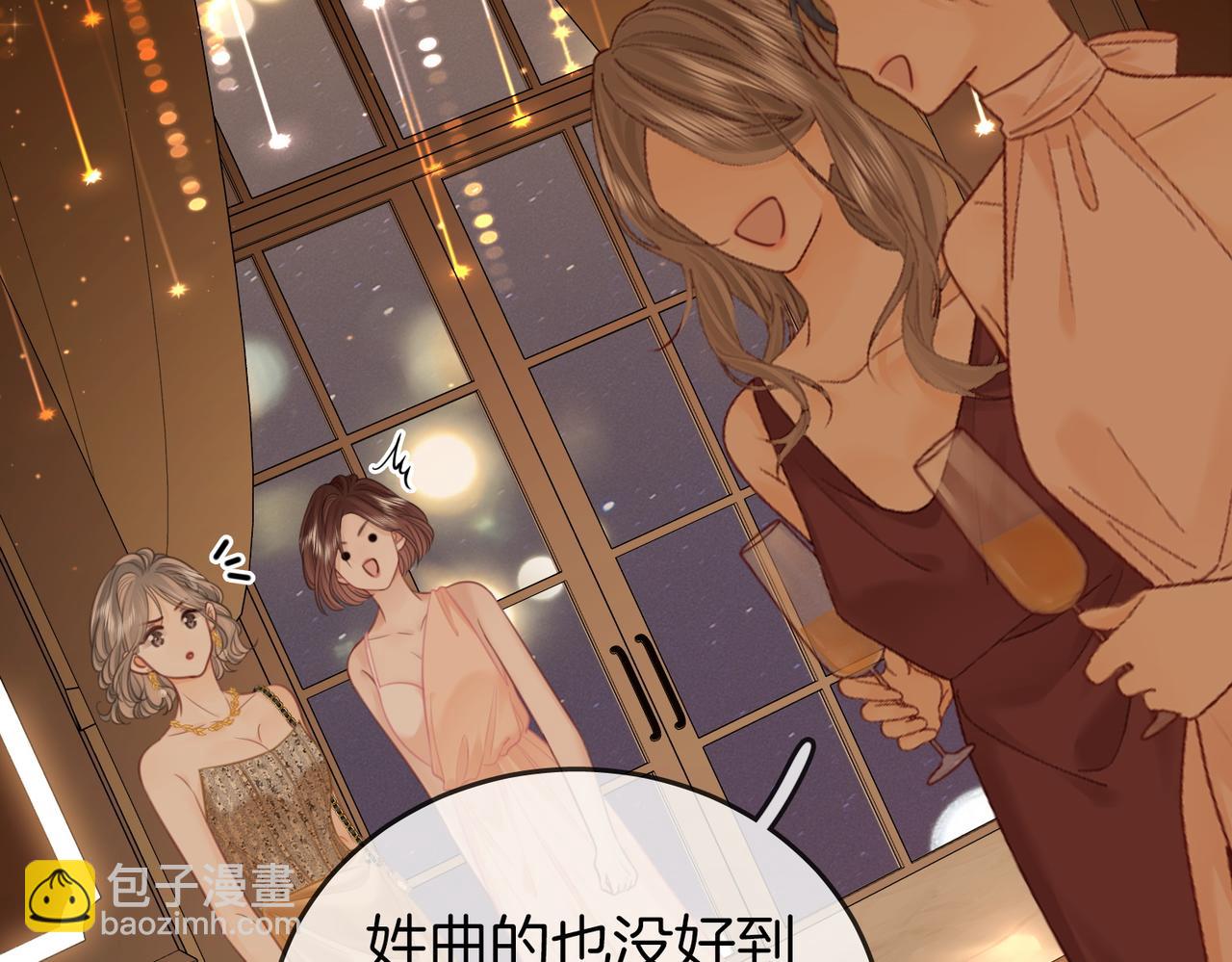 第111话 找到你了31