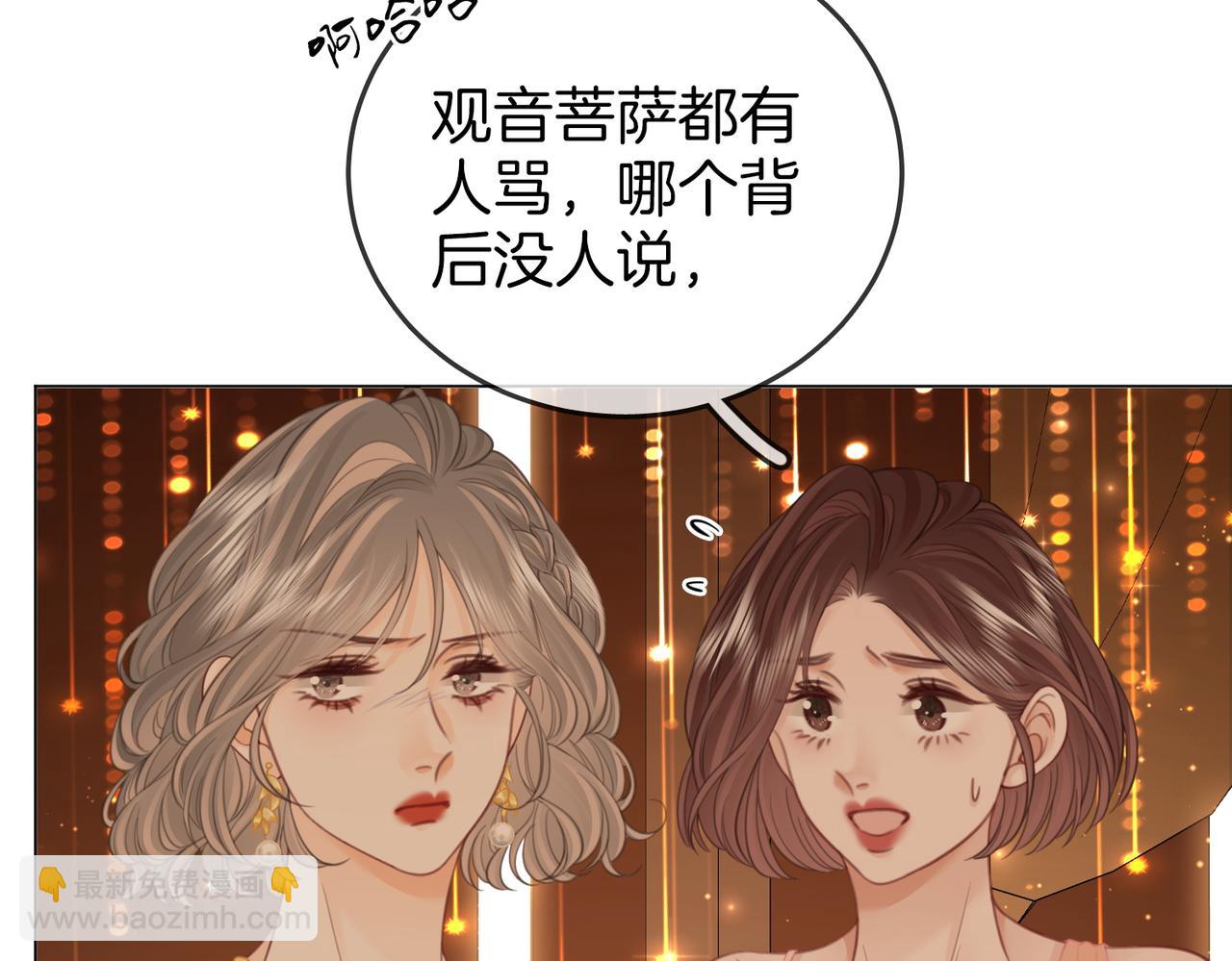 第111话 找到你了33
