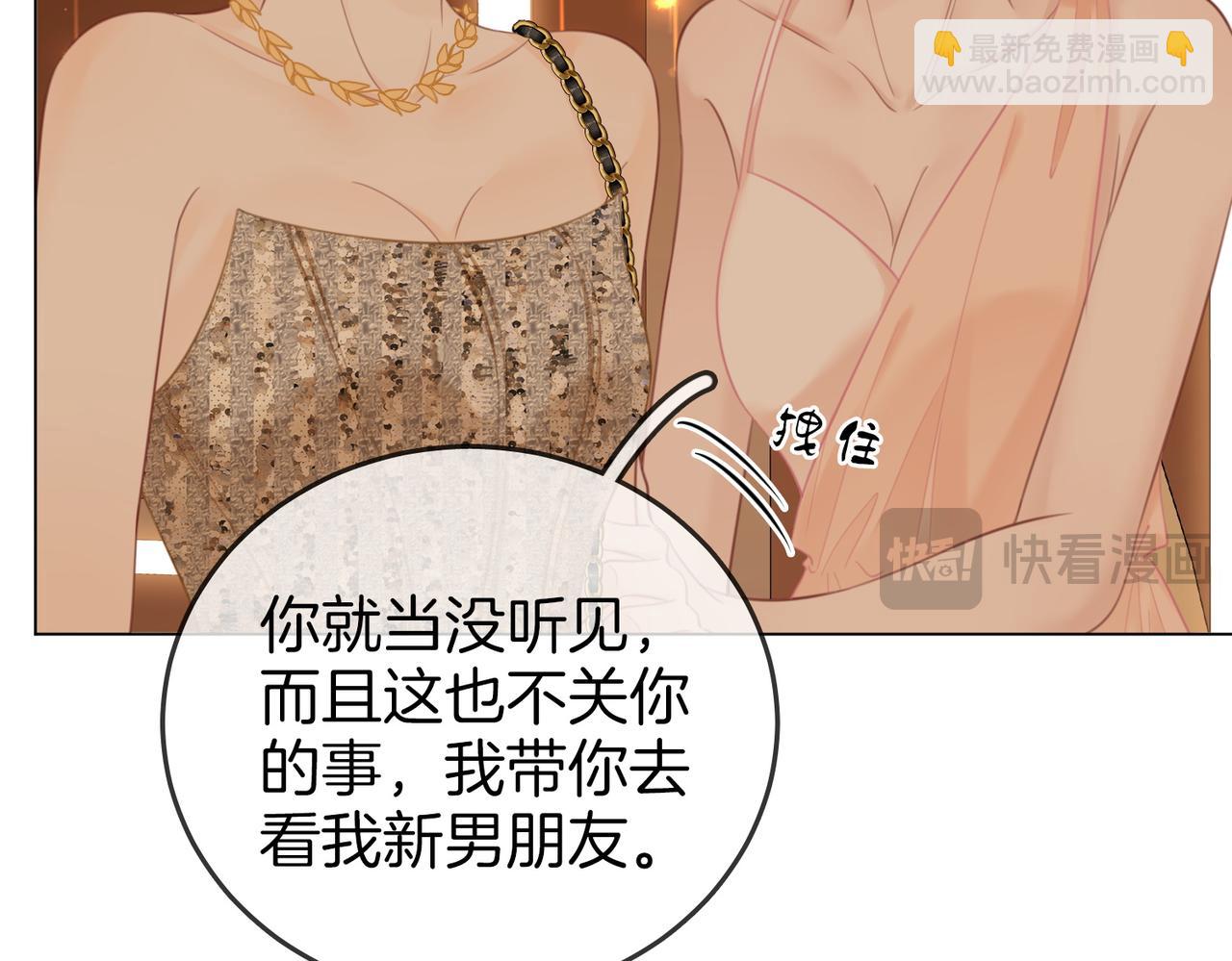 第111话 找到你了34