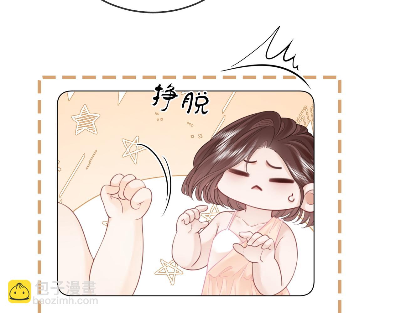 第111话 找到你了35