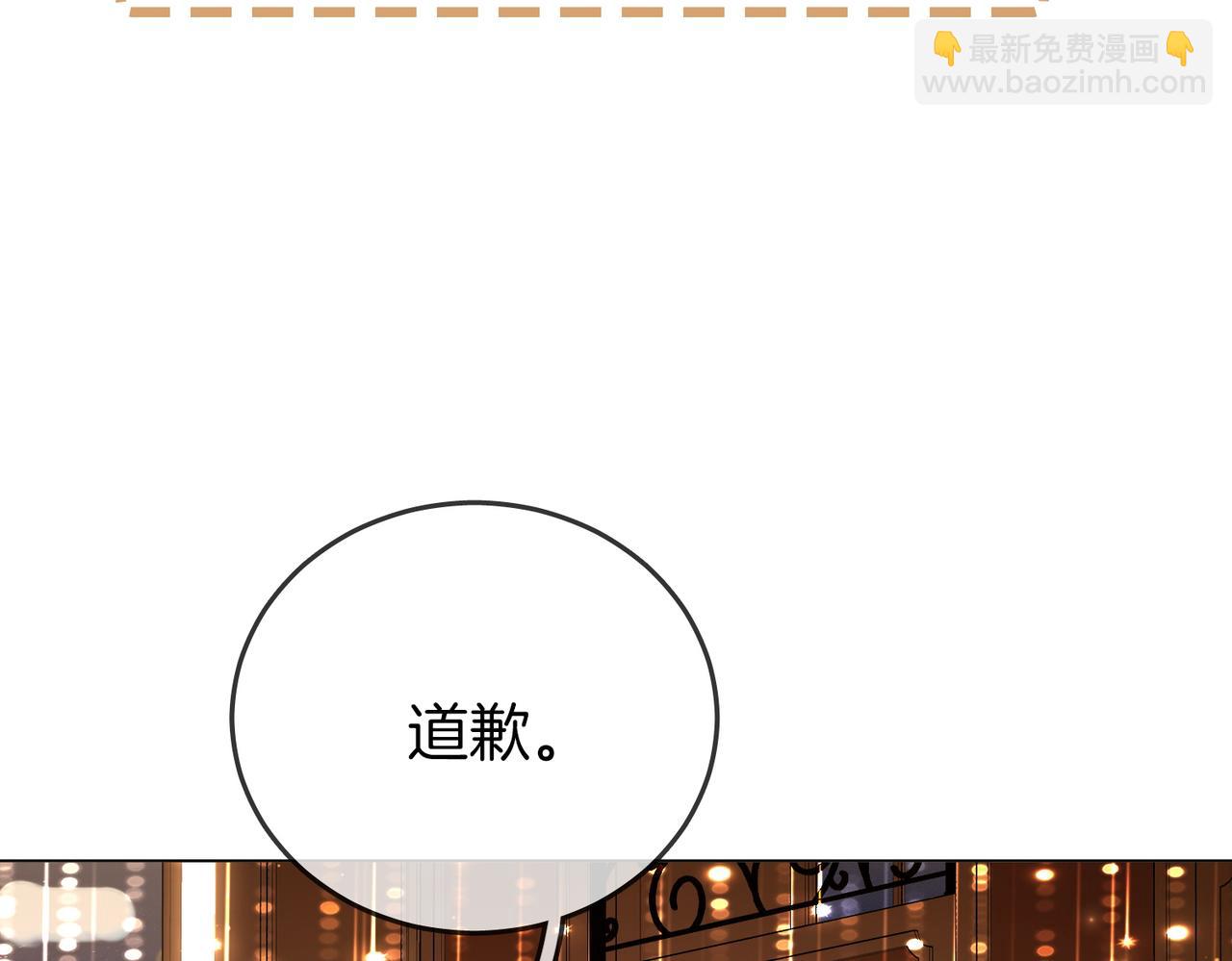 第111话 找到你了36