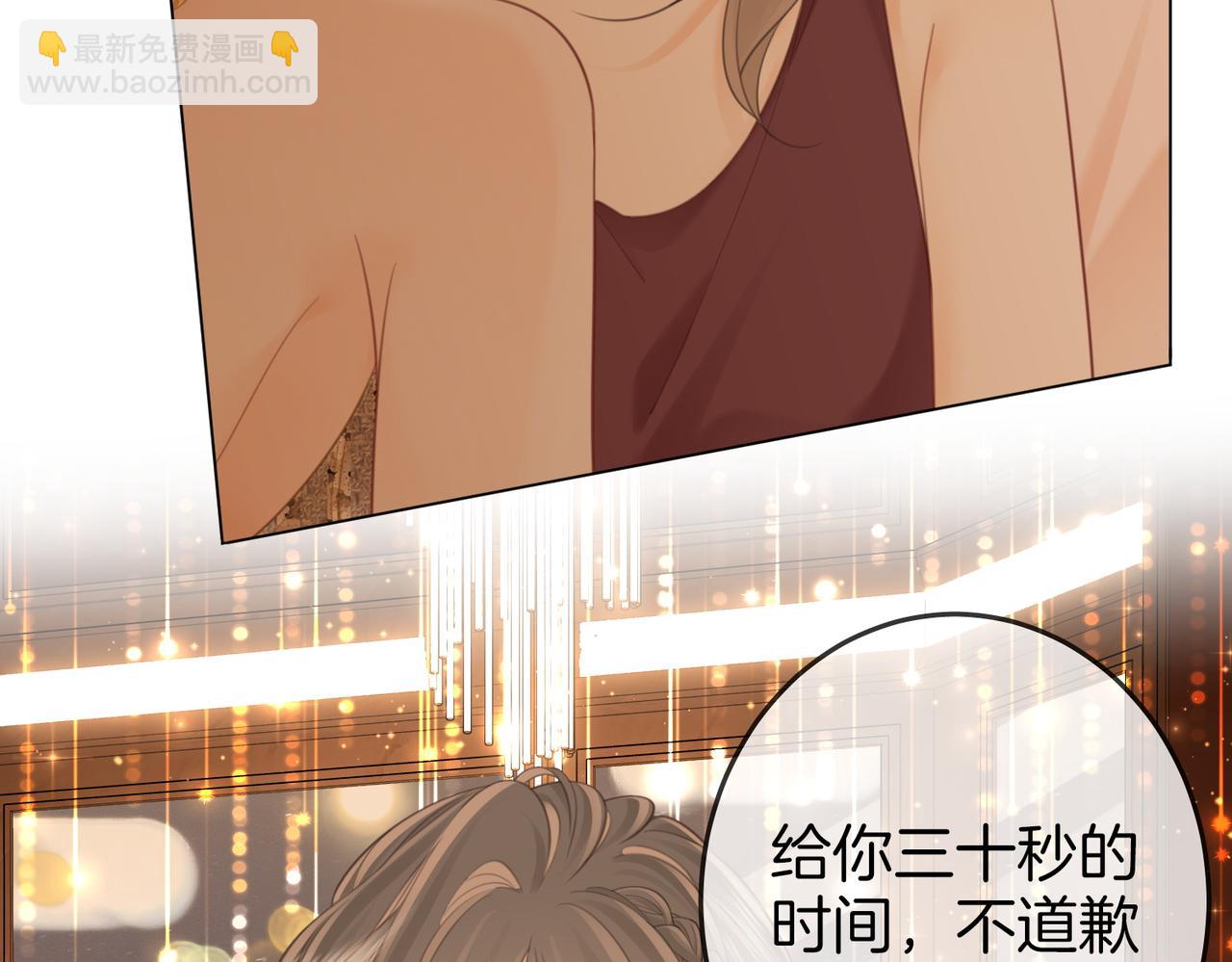第111话 找到你了40