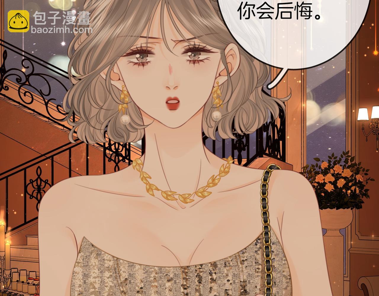第111话 找到你了41
