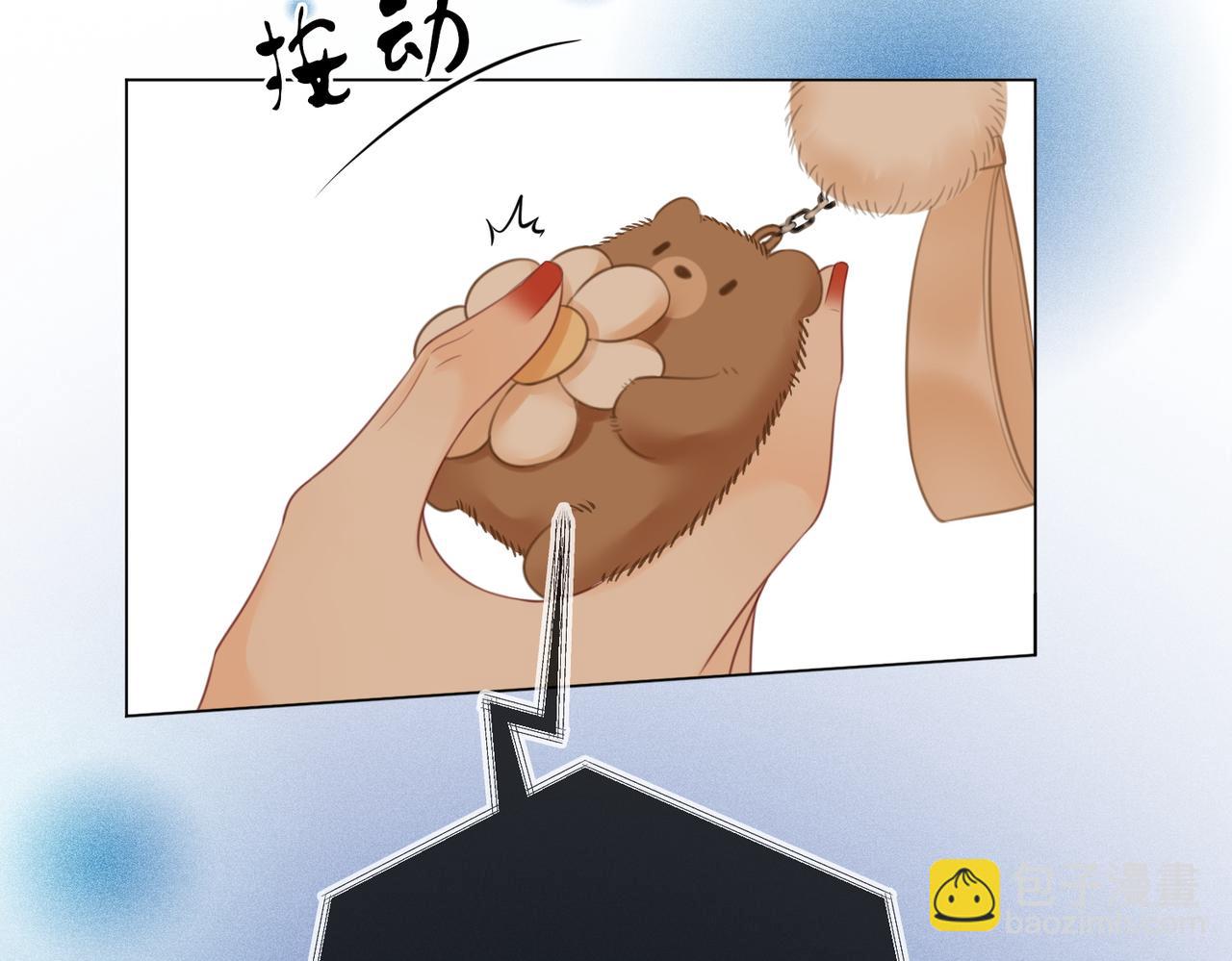 第111话 找到你了43