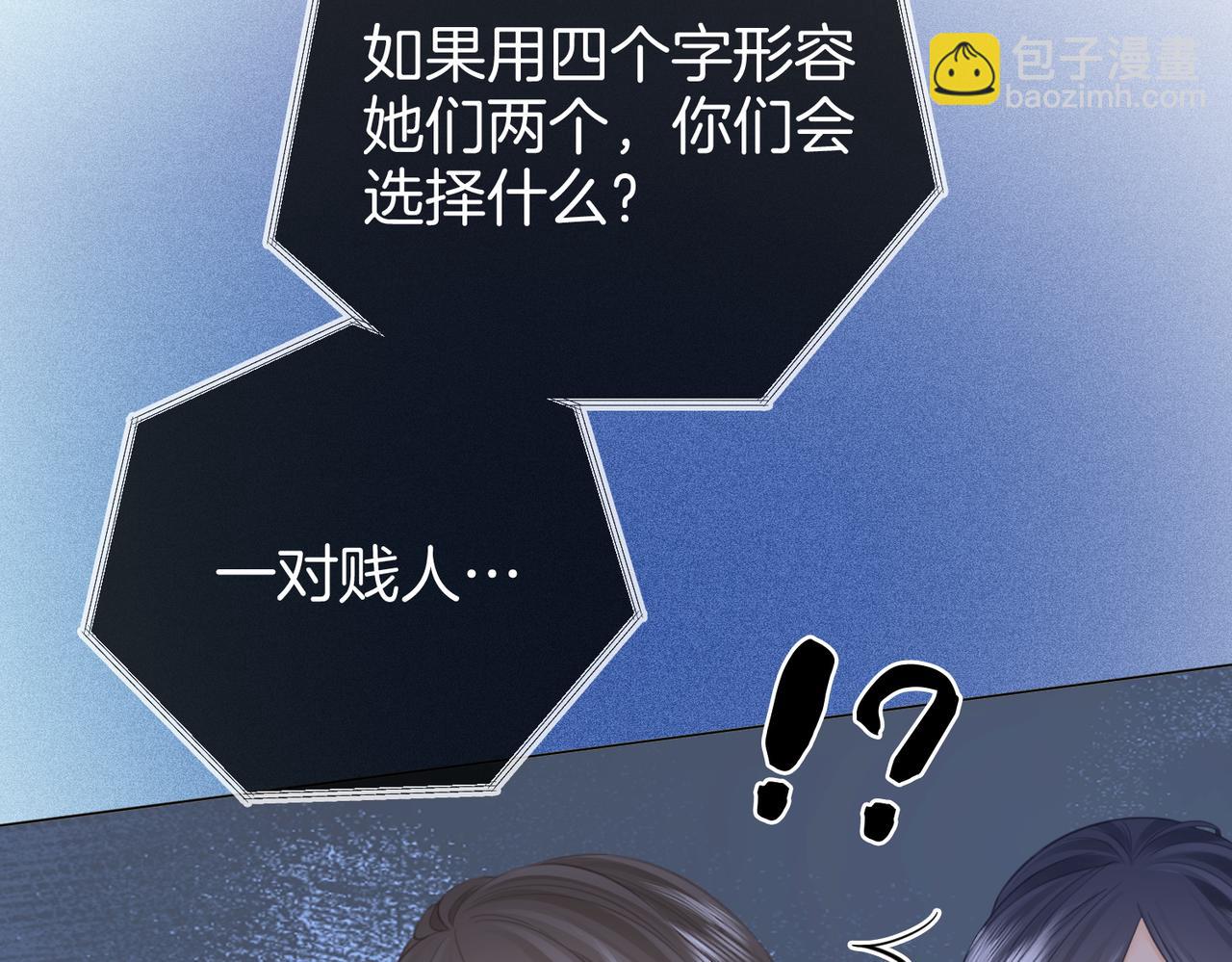 第111话 找到你了44