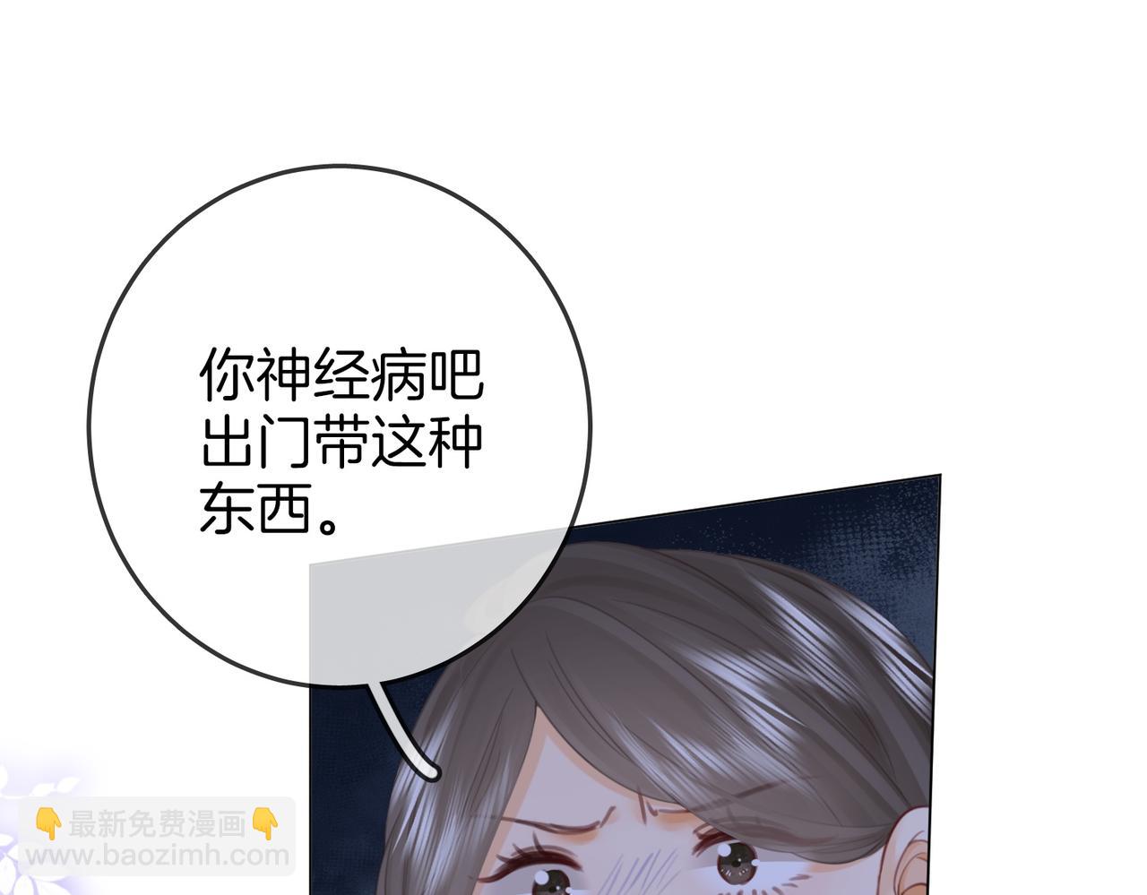 第111话 找到你了47