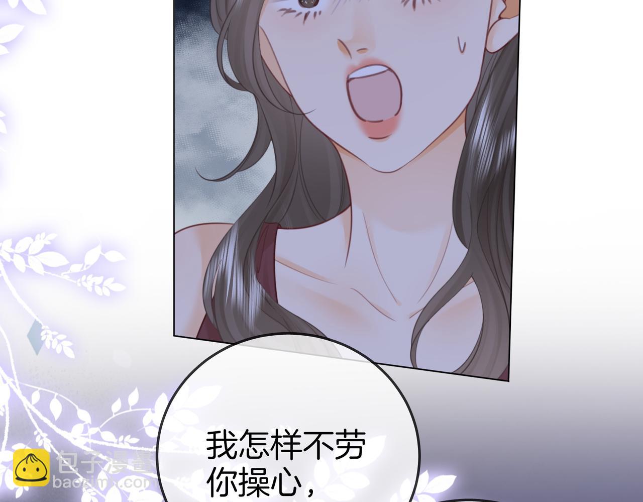 第111话 找到你了48