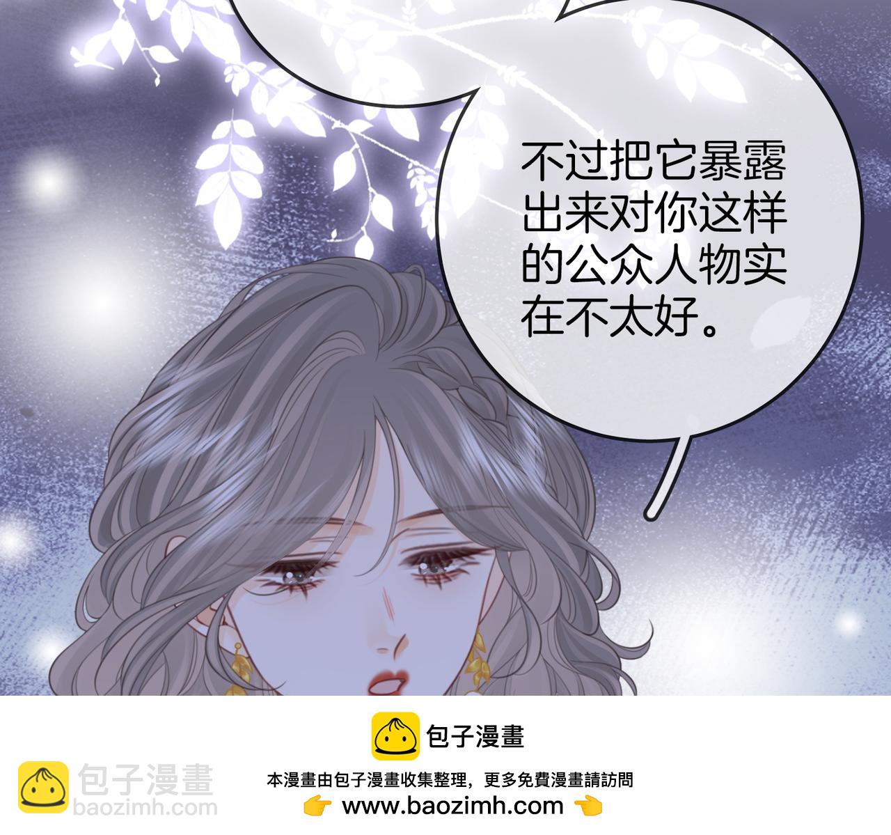 第111话 找到你了53
