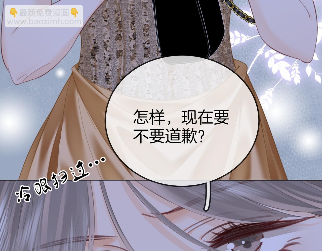 第111话 找到你了55