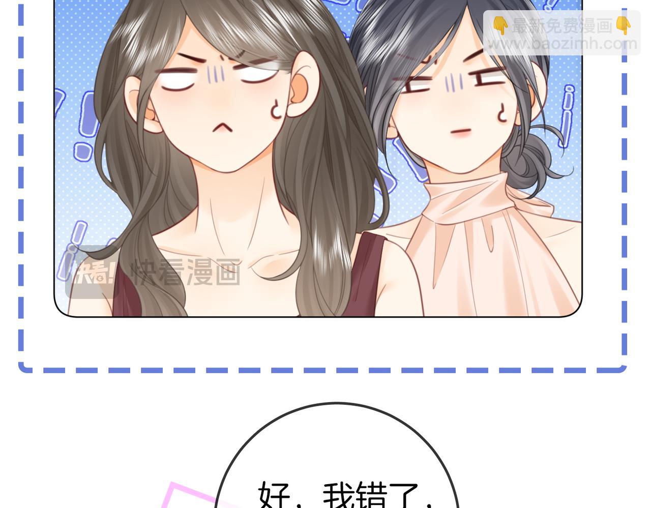 第111话 找到你了57