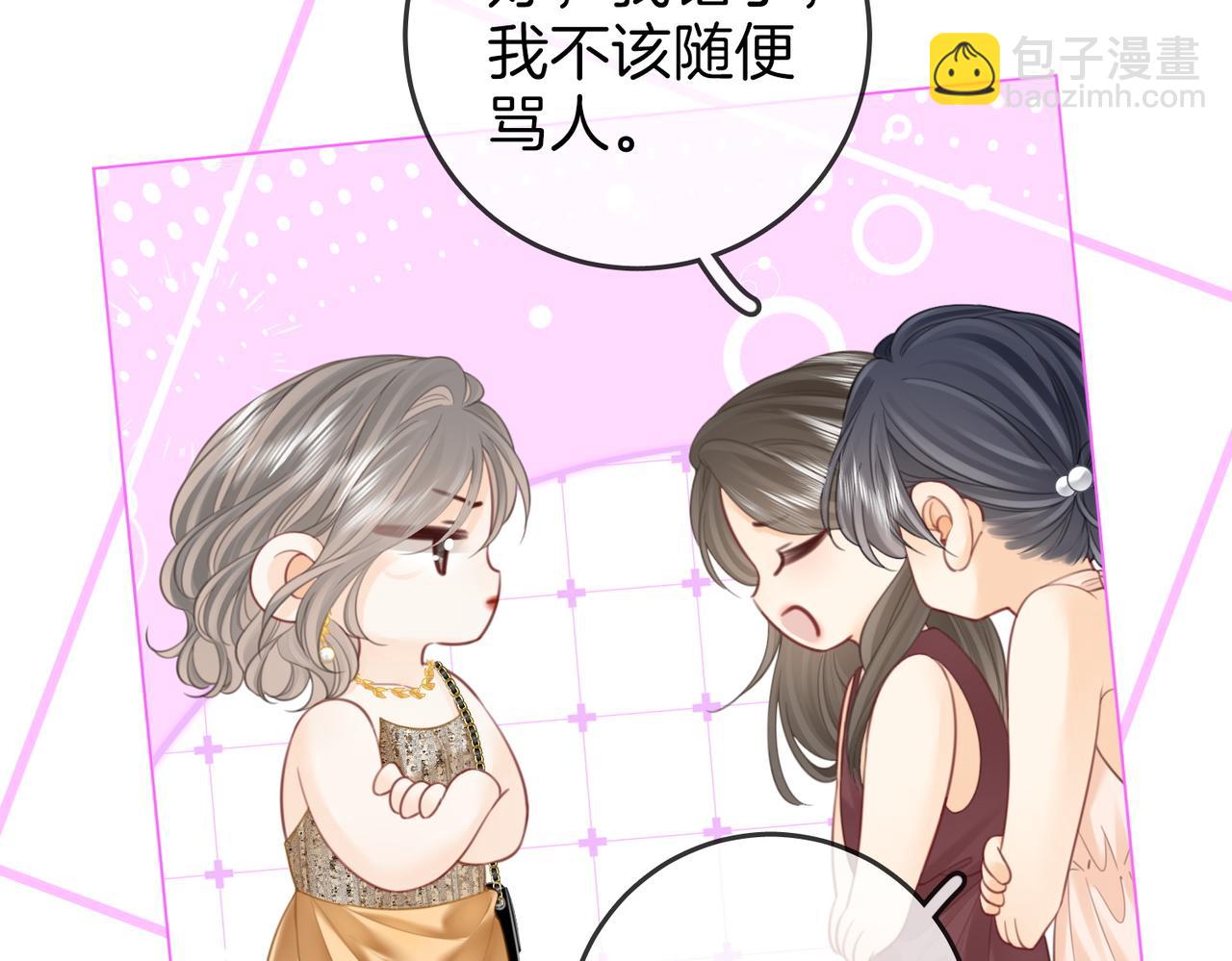 第111话 找到你了58