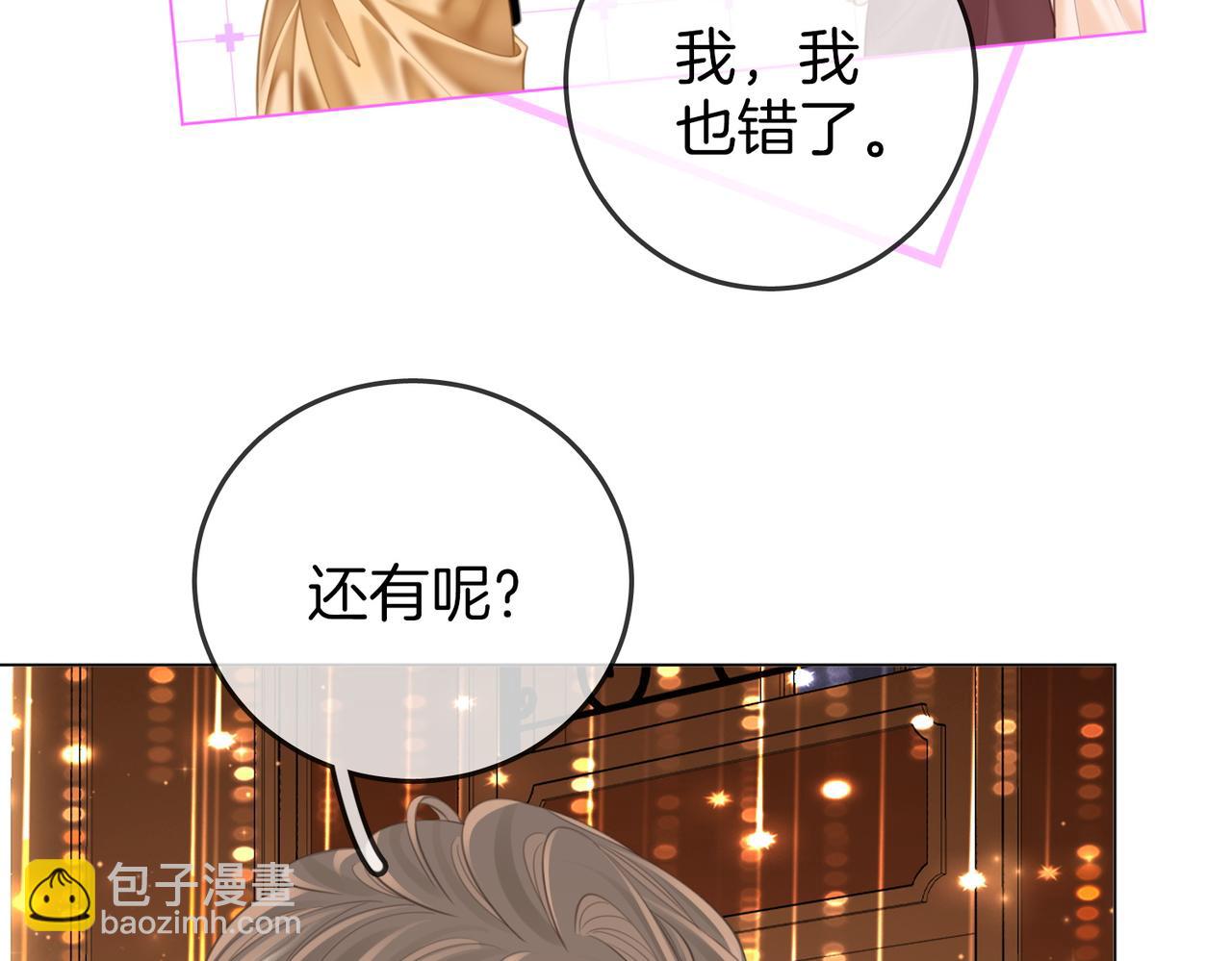 第111话 找到你了59
