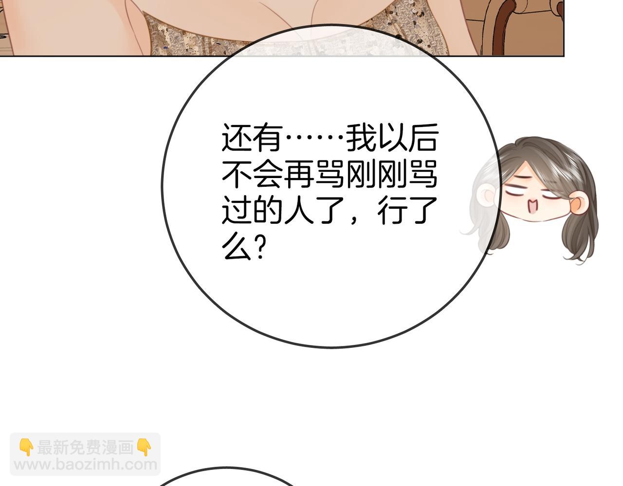 第111话 找到你了61